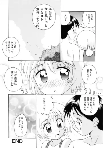 [Kokekokko Coma] Junshin Shoujo Fhentai - Page 145