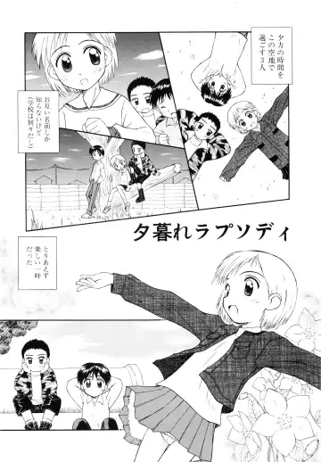 [Kokekokko Coma] Junshin Shoujo Fhentai - Page 55