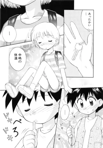 [Kokekokko Coma] Junshin Shoujo Fhentai - Page 75