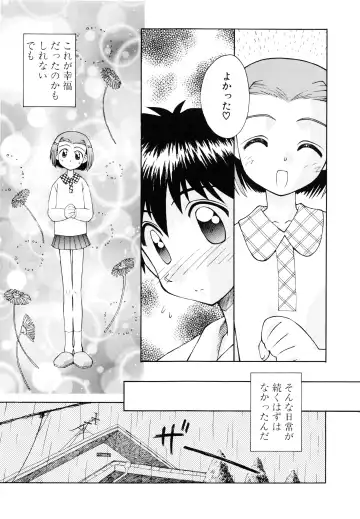 [Kokekokko Coma] Junshin Shoujo Fhentai - Page 90