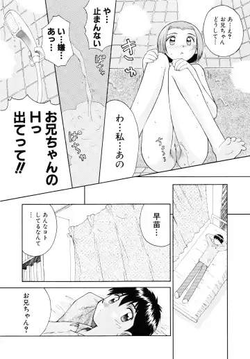 [Kokekokko Coma] Junshin Shoujo Fhentai - Page 94