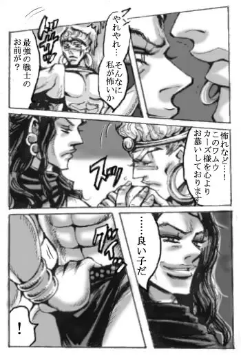 Wish Fhentai - Page 3