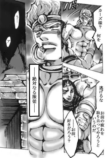 Wish Fhentai - Page 4