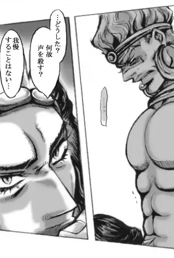 Wish Fhentai - Page 5