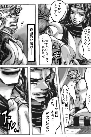 Wish Fhentai - Page 7