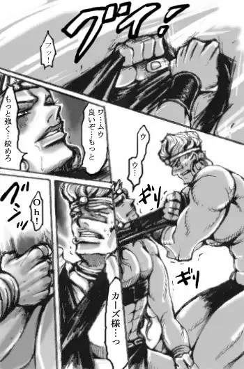 Wish Fhentai - Page 9