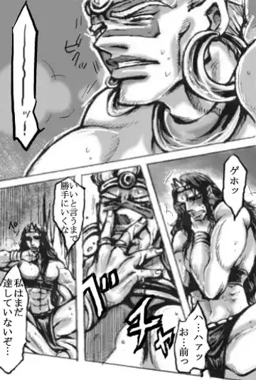 Wish Fhentai - Page 12