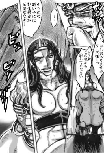 Wish Fhentai - Page 13