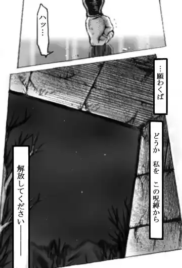 Wish Fhentai - Page 15