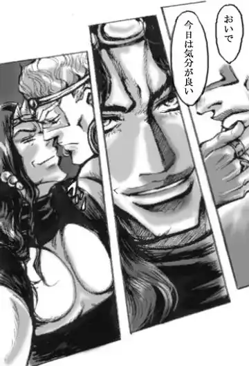 Wish Fhentai - Page 2