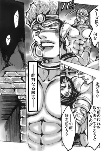 Wish Fhentai - Page 4