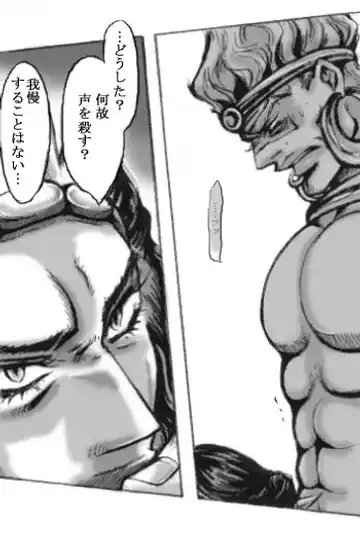 Wish Fhentai - Page 5