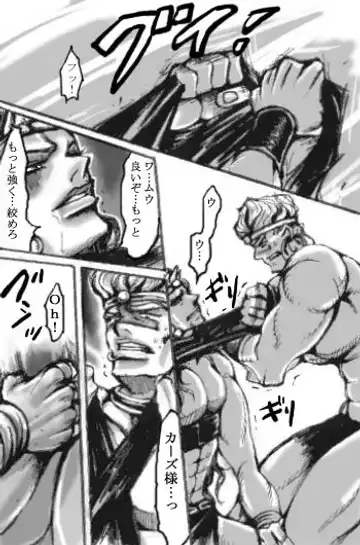 Wish Fhentai - Page 9