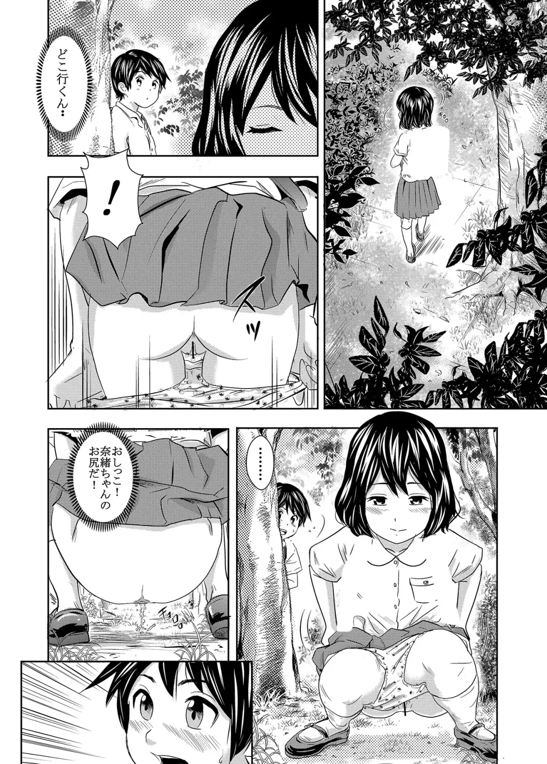 [Tange Suzuki] Ougon Fuukei 4 ~Hatsukoi to Unchi~ Fhentai - Page 3