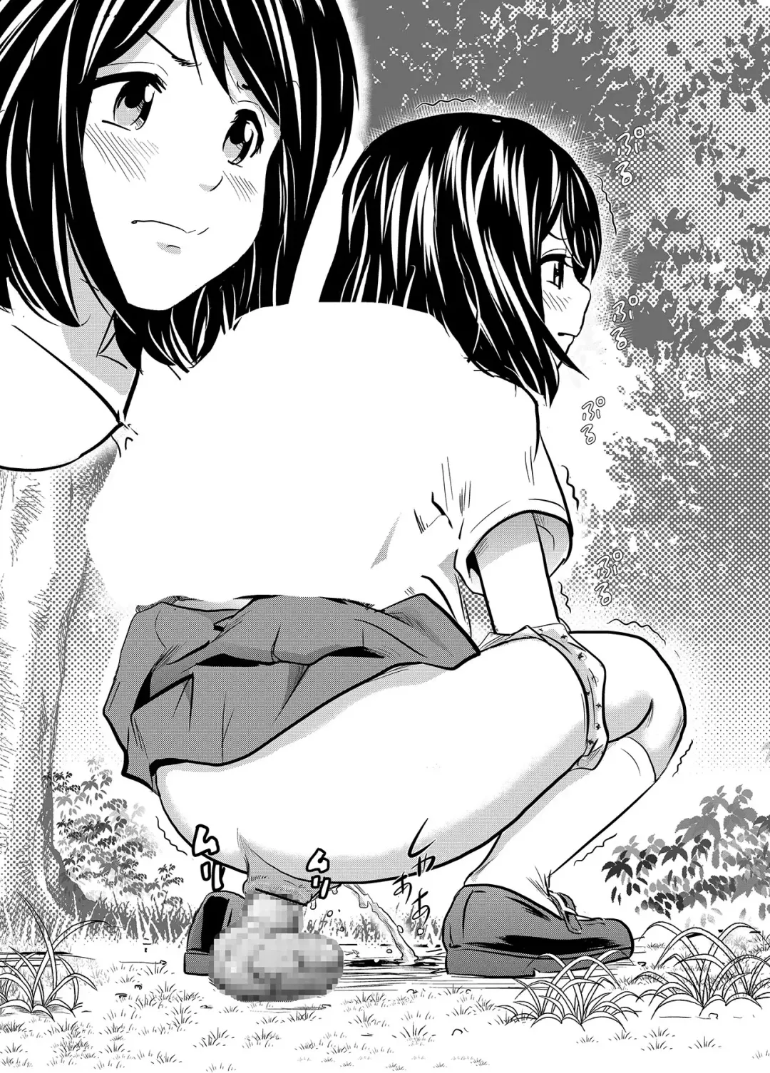 [Tange Suzuki] Ougon Fuukei 4 ~Hatsukoi to Unchi~ Fhentai - Page 5