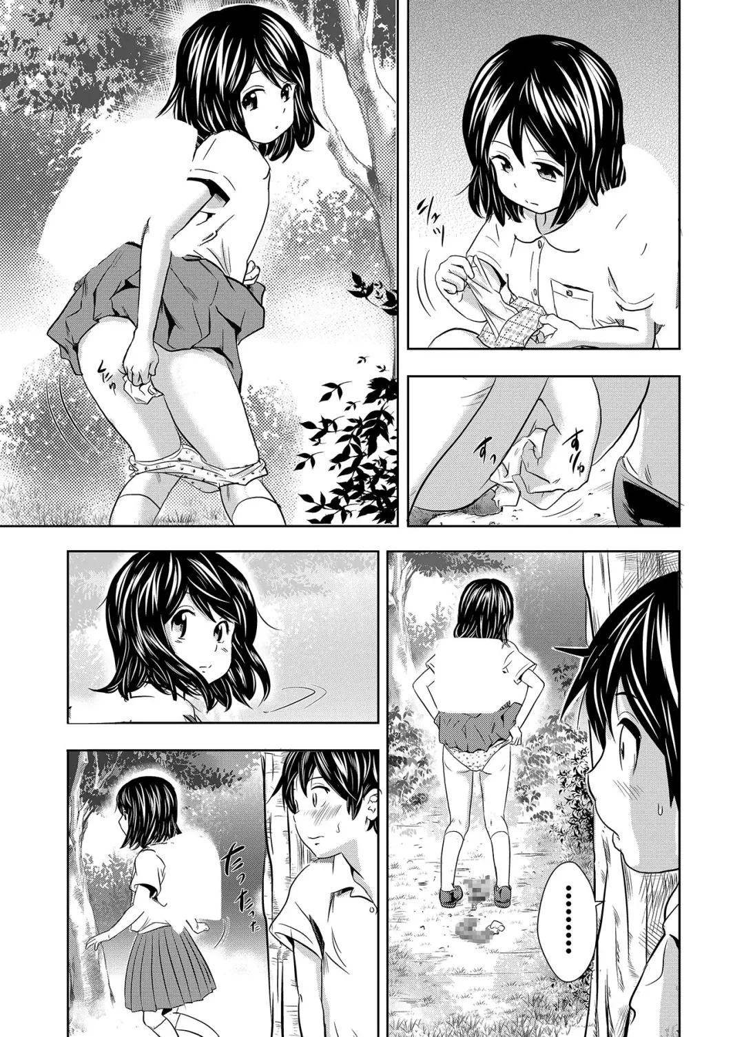 [Tange Suzuki] Ougon Fuukei 4 ~Hatsukoi to Unchi~ Fhentai - Page 6