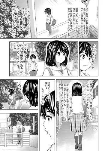 [Tange Suzuki] Ougon Fuukei 4 ~Hatsukoi to Unchi~ Fhentai - Page 10