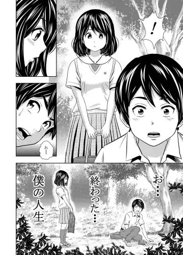 [Tange Suzuki] Ougon Fuukei 4 ~Hatsukoi to Unchi~ Fhentai - Page 15