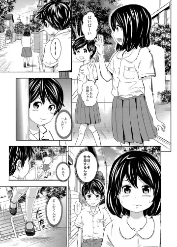 [Tange Suzuki] Ougon Fuukei 4 ~Hatsukoi to Unchi~ Fhentai - Page 2
