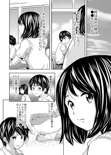 [Tange Suzuki] Ougon Fuukei 4 ~Hatsukoi to Unchi~ Fhentai - Page 9