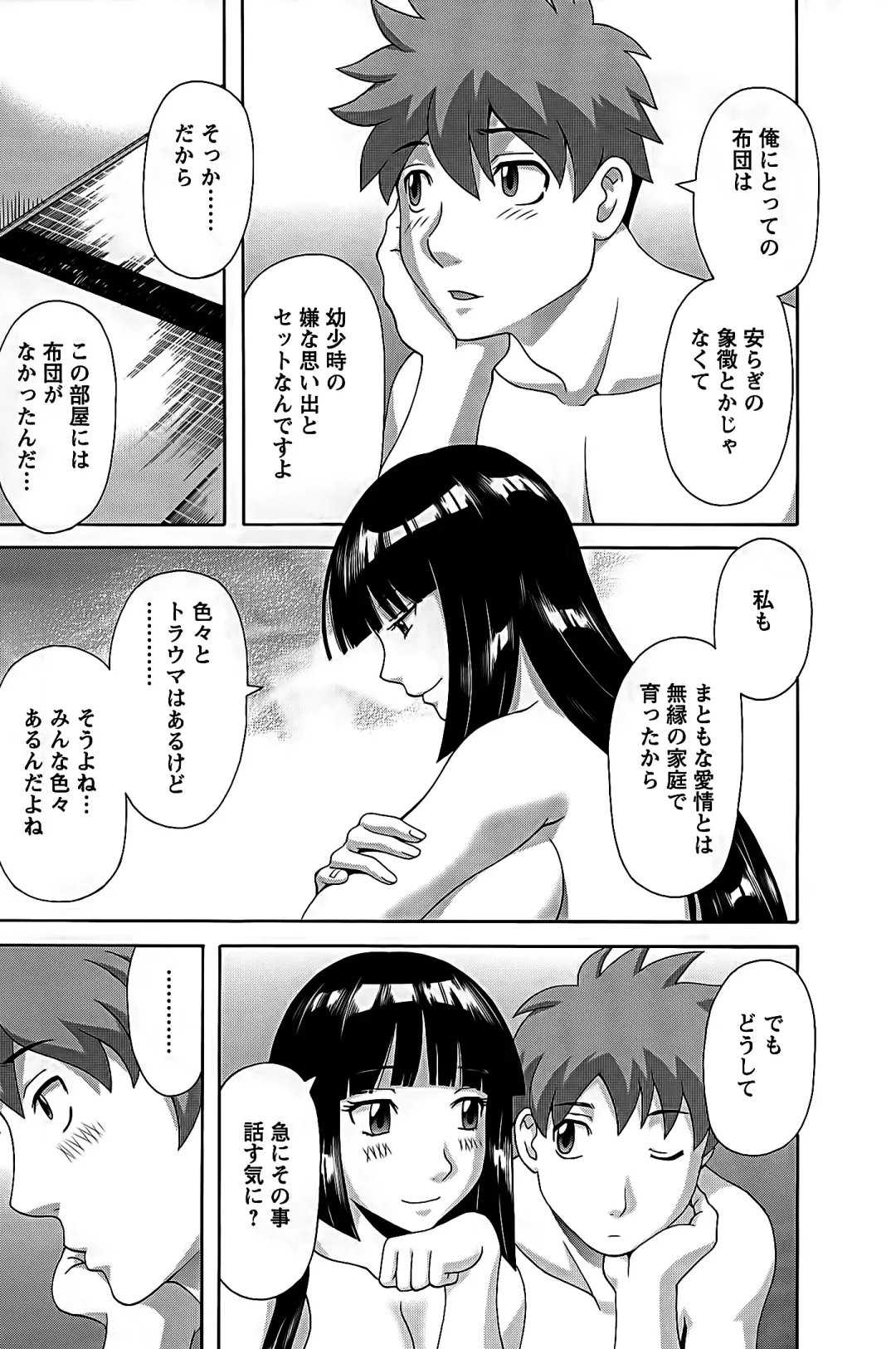 [Kawamori Misaki] Himeka Sensei no Iu Toori! 2 Fhentai - Page 154