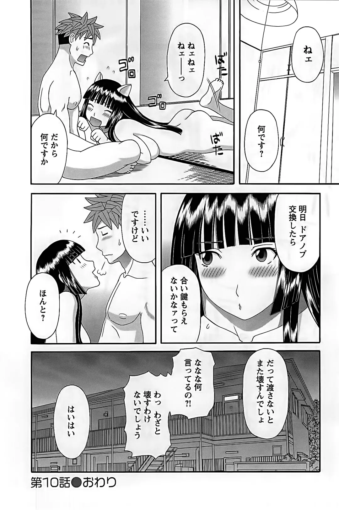 [Kawamori Misaki] Himeka Sensei no Iu Toori! 2 Fhentai - Page 24