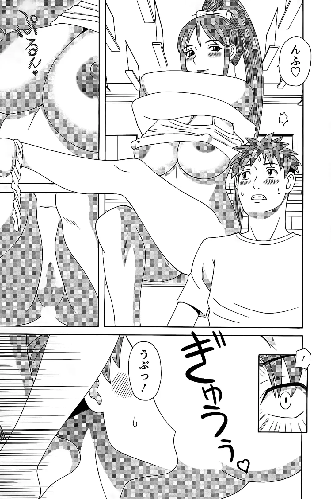 [Kawamori Misaki] Himeka Sensei no Iu Toori! 2 Fhentai - Page 33