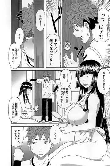 [Kawamori Misaki] Himeka Sensei no Iu Toori! 2 Fhentai - Page 12