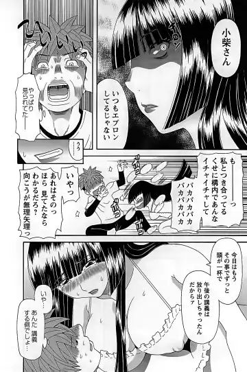 [Kawamori Misaki] Himeka Sensei no Iu Toori! 2 Fhentai - Page 14