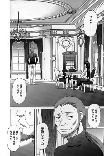 [Kawamori Misaki] Himeka Sensei no Iu Toori! 2 Fhentai - Page 157