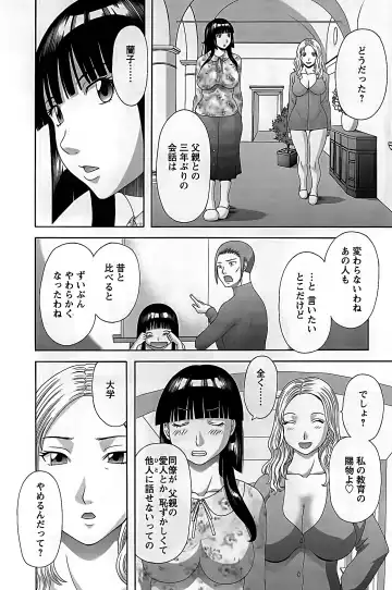 [Kawamori Misaki] Himeka Sensei no Iu Toori! 2 Fhentai - Page 159