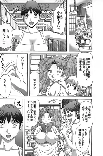 [Kawamori Misaki] Himeka Sensei no Iu Toori! 2 Fhentai - Page 172