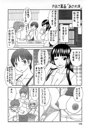 [Kawamori Misaki] Himeka Sensei no Iu Toori! 2 Fhentai - Page 175