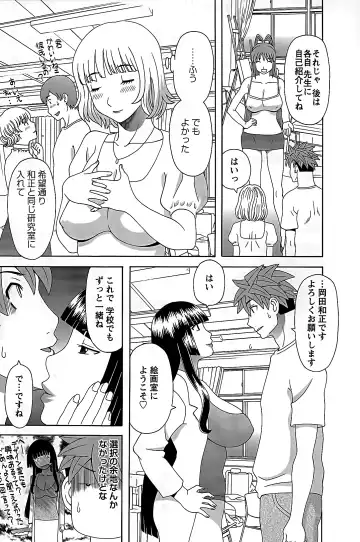 [Kawamori Misaki] Himeka Sensei no Iu Toori! 2 Fhentai - Page 27