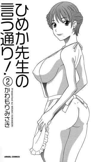 [Kawamori Misaki] Himeka Sensei no Iu Toori! 2 Fhentai - Page 5