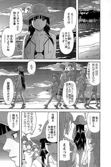 [Kawamori Misaki] Himeka Sensei no Iu Toori! 2 Fhentai - Page 77