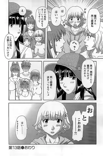 [Kawamori Misaki] Himeka Sensei no Iu Toori! 2 Fhentai - Page 78