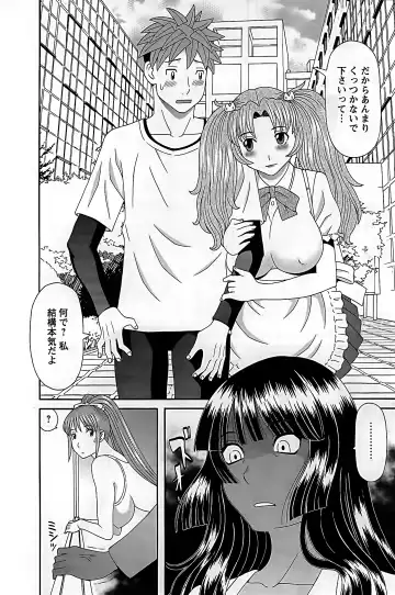[Kawamori Misaki] Himeka Sensei no Iu Toori! 2 Fhentai - Page 8