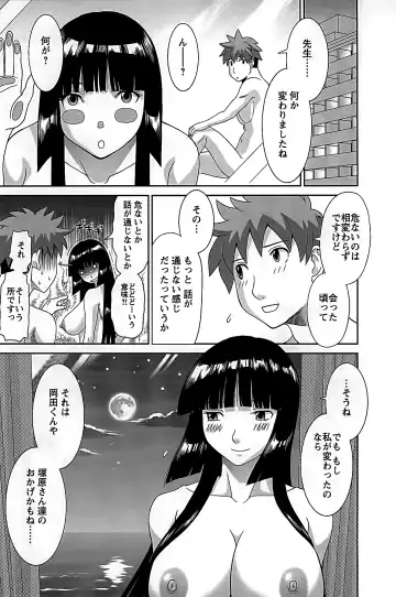 [Kawamori Misaki] Himeka Sensei no Iu Toori! 2 Fhentai - Page 95