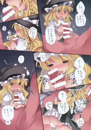 [Hammer] Loli-to Gensou Fhentai - Page 5