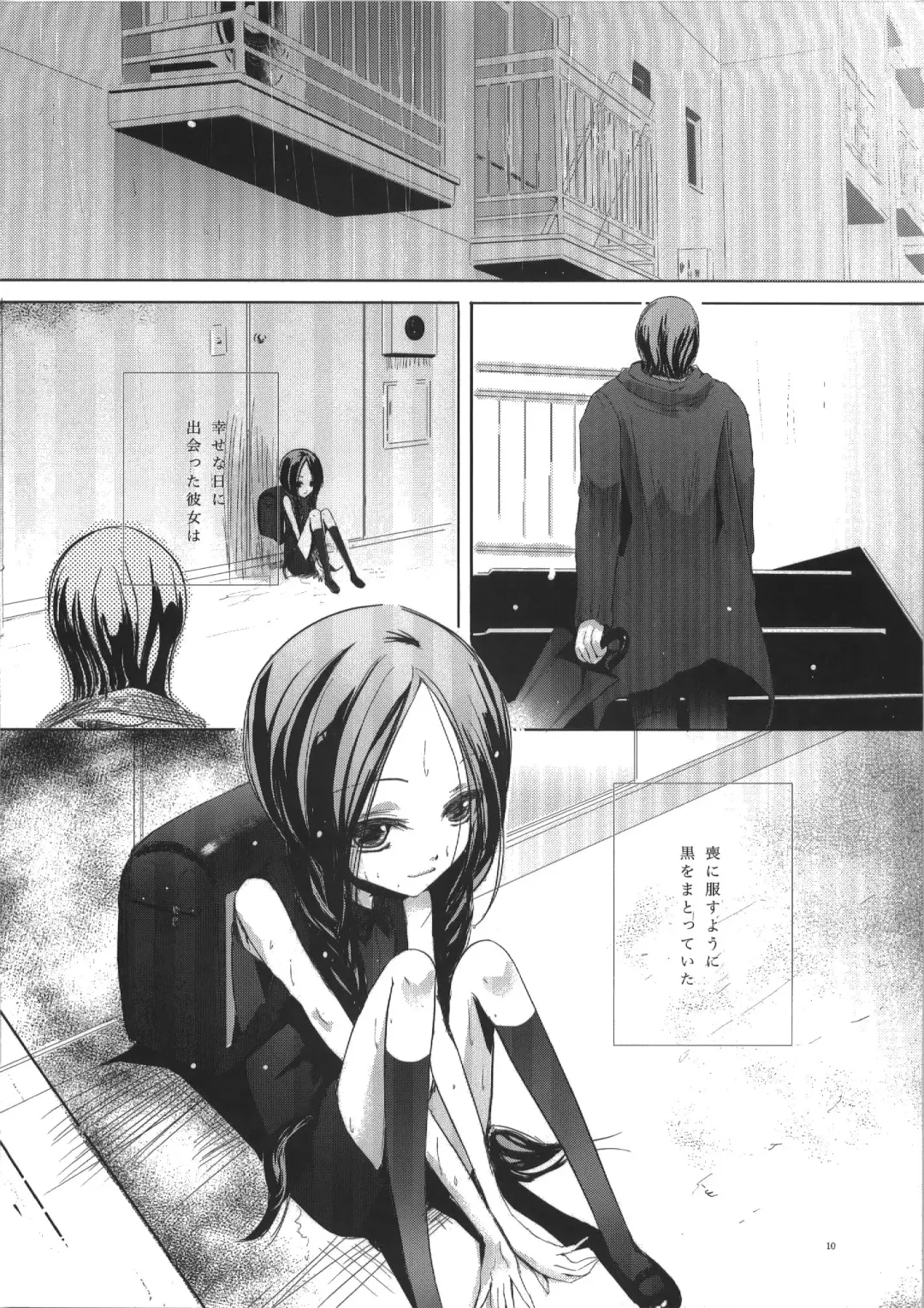 [Miyai Shigi] Seiten Fhentai - Page 10