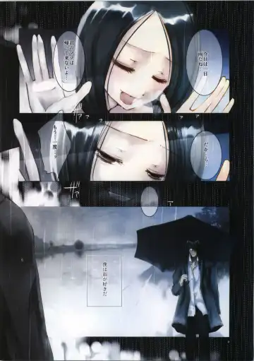 [Miyai Shigi] Seiten Fhentai - Page 8