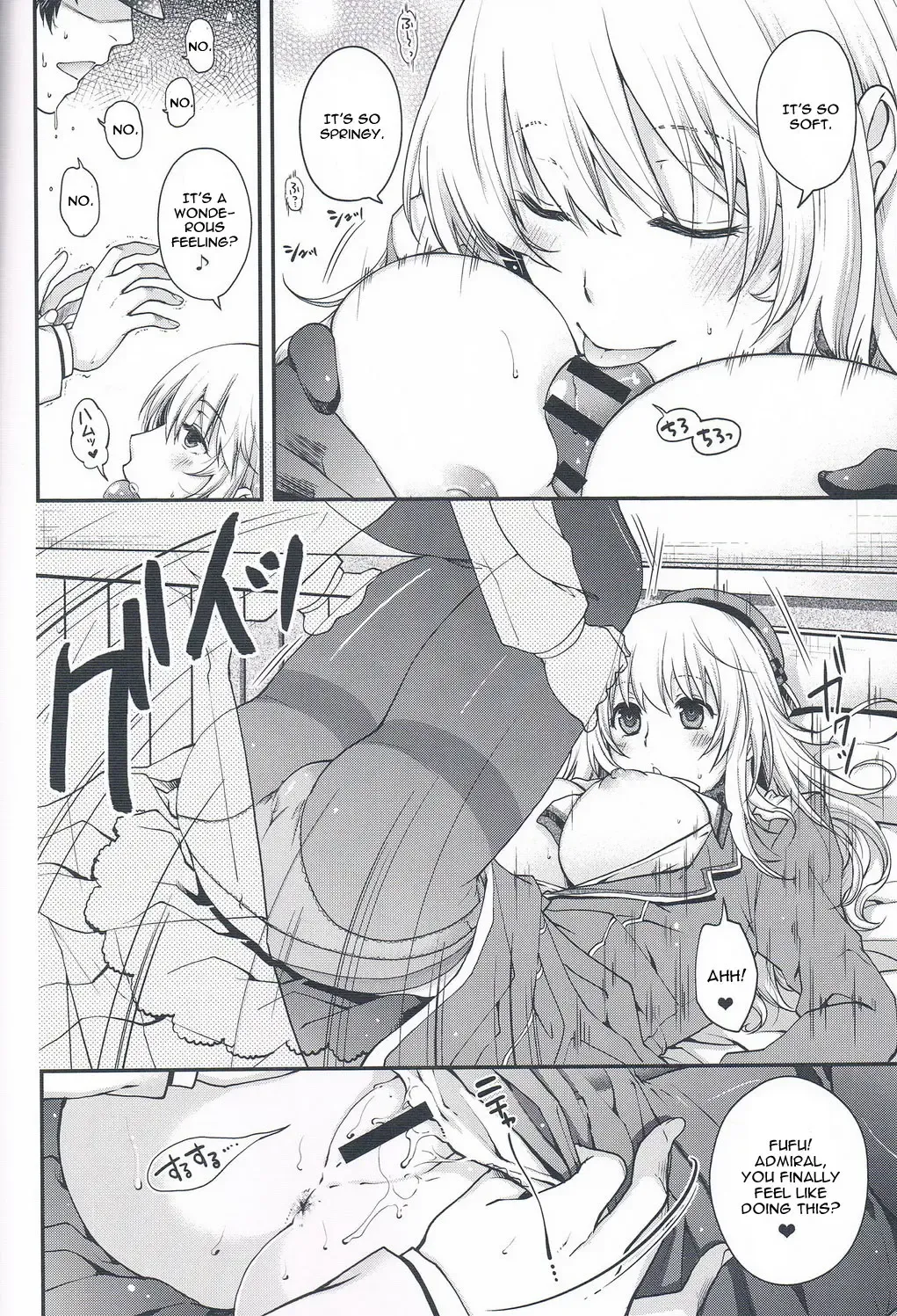 [Hiyoshi Hana] Ikusame ~Seikai~ ‐ Atago no Chome Chome Monogatari Fhentai - Page 6