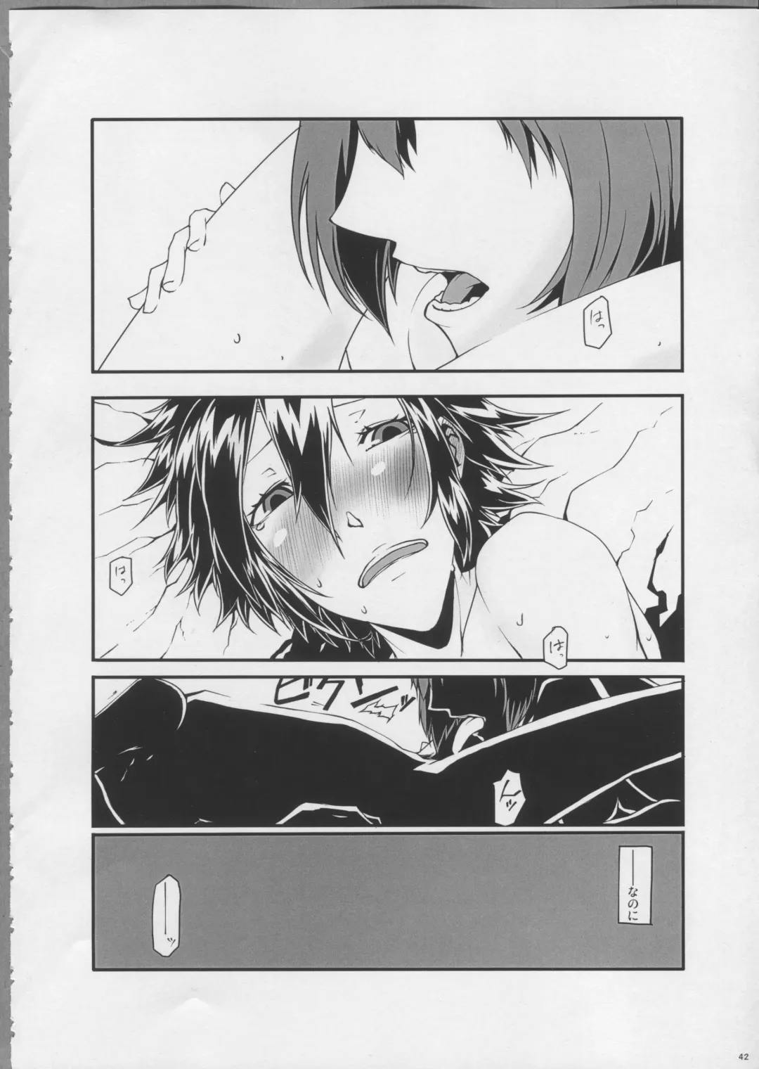 [Aka. - Kyouno - Sebas Murasaki] Piyo Mako Ero Goudoubon Fhentai - Page 36