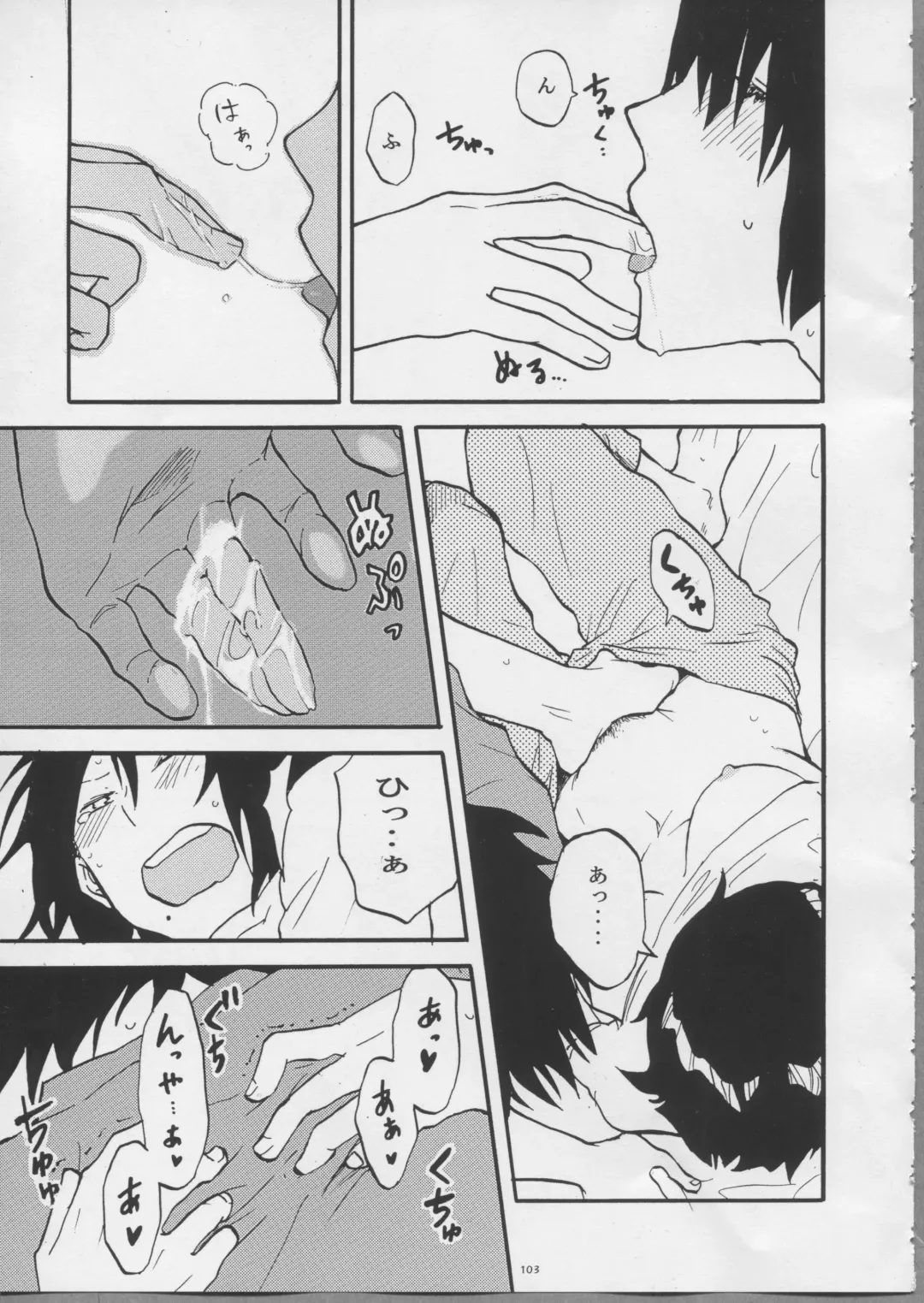 [Aka. - Kyouno - Sebas Murasaki] Piyo Mako Ero Goudoubon Fhentai - Page 85