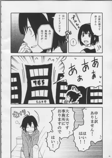 [Aka. - Kyouno - Sebas Murasaki] Piyo Mako Ero Goudoubon Fhentai - Page 102