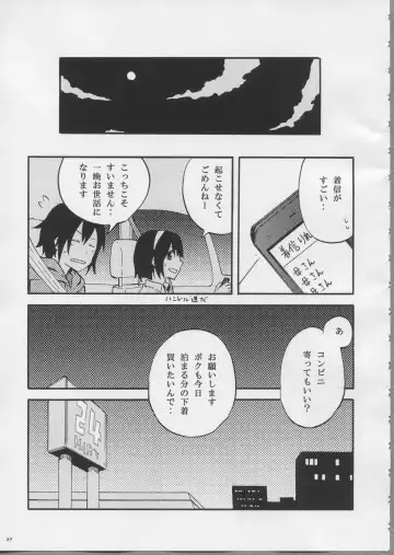 [Aka. - Kyouno - Sebas Murasaki] Piyo Mako Ero Goudoubon Fhentai - Page 103