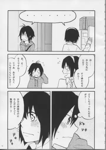 [Aka. - Kyouno - Sebas Murasaki] Piyo Mako Ero Goudoubon Fhentai - Page 109