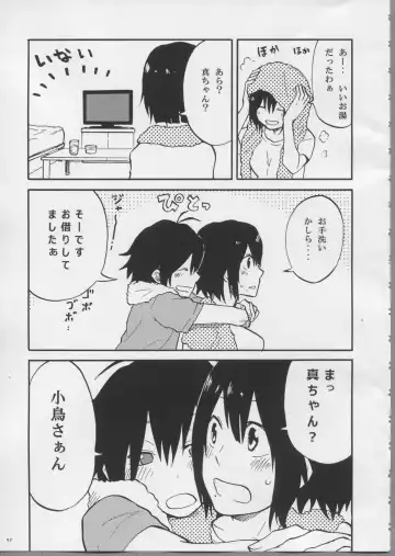 [Aka. - Kyouno - Sebas Murasaki] Piyo Mako Ero Goudoubon Fhentai - Page 111