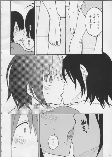 [Aka. - Kyouno - Sebas Murasaki] Piyo Mako Ero Goudoubon Fhentai - Page 112